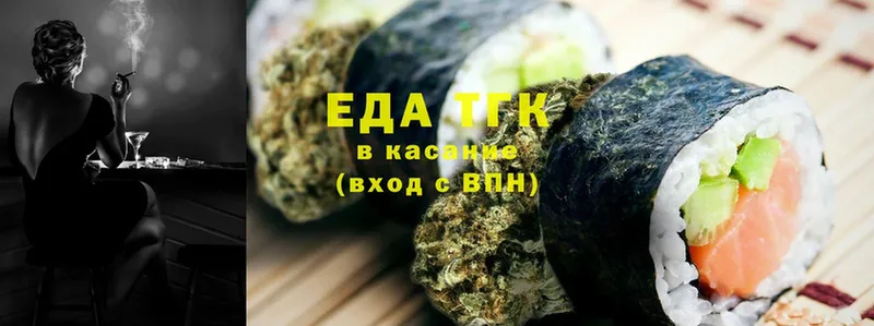 наркотики  Каменногорск  Canna-Cookies конопля 