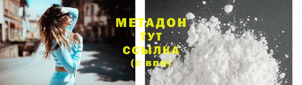 марки lsd Верхнеуральск