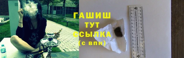 мяу мяу кристалл Верхний Тагил