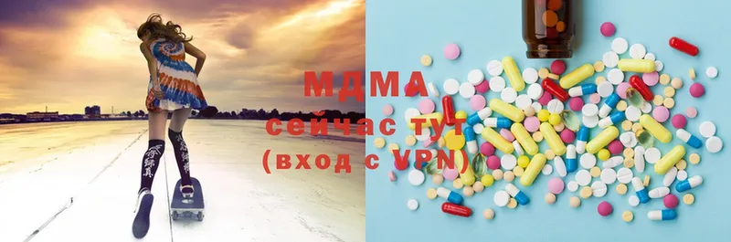 купить наркоту  Каменногорск  даркнет Telegram  MDMA кристаллы 